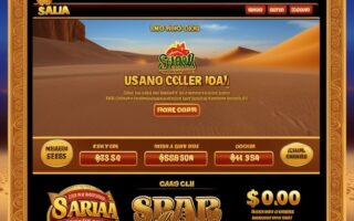 Sahara Riches Cash Collect